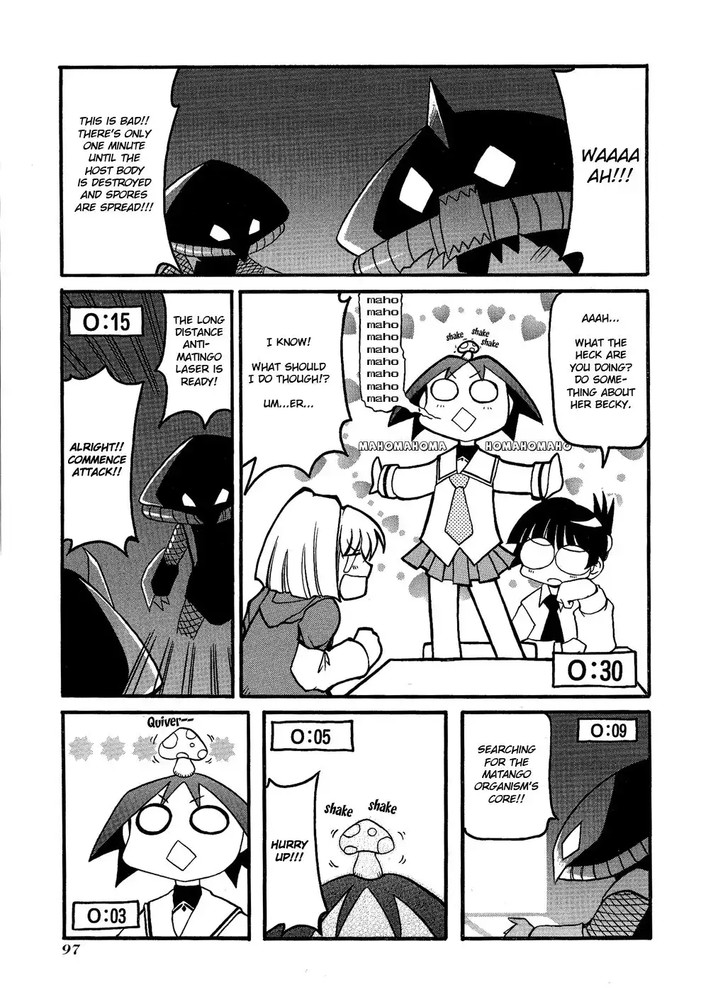 Pani Poni Chapter 25 7